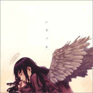 CD-Charts  Search : Haibane-Renmei: Hanenone
