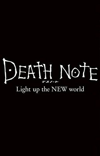 映画ノベライズ DEATH NOTE Light up the NEW world