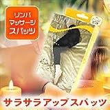 サラサラアップスパッツスパッツ/L-LL