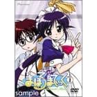 �܂ق�܂Ă����� VOL.1 <�ʏ��> [DVD]
