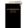 Generatingfunctionology