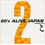 80�fs ALIVE JAPAN(2)����EMI��
