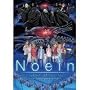 Noein: To Your Other Self