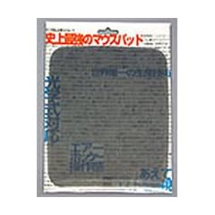 パワーサポート エアーパッドIII マウスパッド ダークグラファイト 標準サイズ AP-75