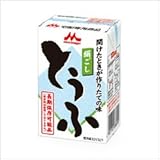 森永乳業 絹ごしとうふ 290g 24個入※クール便 森永乳業 絹ごしとうふ 290g 24個入※クール便