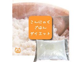 こんにゃくごはん10袋セット