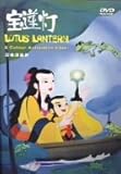 @ [DVD]