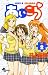 あいこら 2 (少年サンデーコミックス)