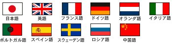 カードトラベルメイト