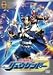 『魔弾戦記 リュウケンドー 5 [DVD]』の写真