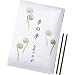 Yume-no-Yume Incense Sticks - Fiddlehead Fern