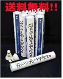 【送料無料】頑張らないシャトル練習球10ダースセット　3番の画像
