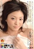 禁断の関係II 妹 [DVD]