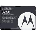Motorola V3xx STD 900mAh Lithium Battery