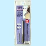 H&H 回転ヤスリ ヤスリ目 FF-02