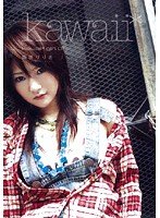 kawaii*girl 01 姫咲りりあ [DVD]