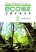 �Ķ��Ҳ��� eco��������ƥ����� ��1��θ����ʤ��ޤ���(��D)���ʎ�  