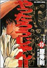 この巻の所有チェックをON/OFFする