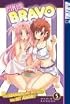 Girls Bravo Volume 5 (Girls Bravo)