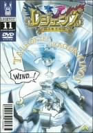 LEGENDZ TALE OF THE DRAGON KINGS 11 [DVD]