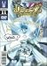 LEGENDZ TALE OF THE DRAGON KINGS 11