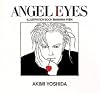 Angel eyes―吉田秋生イラストブックBANANA FISH