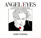 Angel eyes―吉田秋生イラストブックBANANA FISH-