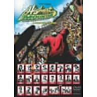 MIGHTY JAM ROCK presents “Highest Mountain 2004”