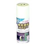 アサヒペン 夜光塗料スプレー100ML