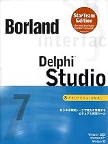 Borland Delphi 7.1 Professional StarTeam Edition