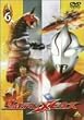 ウルトラマンメビウス Volume 6 [DVD]