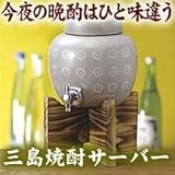 �O���Ē��T�[�o�[