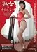 �Ͻ��Υ����륷�� [DVD]