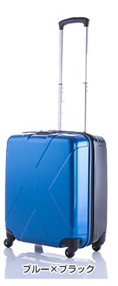 エミネント　マックスキャビン【75-23540/42.ブルー×ブラック色】　Sサイズ　40L機内持込　TSAロック　スーツケース ポリカーボネート100％　容量最大級【ツートンカラー】【MAXCABIN】 (42.ブルー×ブラック)