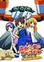 Vol. 1-Yoshinaga Sanchi No Gargoyle