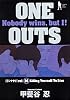 ONE OUTS 14 (ヤングジャンプコミックス)