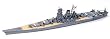 1/700 Japanese Battleship Yamato