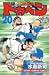 ドカベン (プロ野球編20) (少年チャンピオン・コミックス)