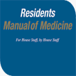 Residents' Manual of Medicine (PDA/Win CE Software for download only)