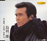 �k�̉��S/�Z���/�C���̏t