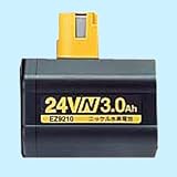 電池パック EZ9210