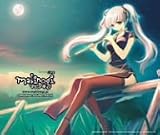 Mabinogi