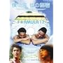 �l�̗��A�ނ̔閧 [DVD]