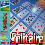 Challenge Price 498 ソリティア