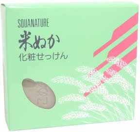 スクワナチュレ 米ぬか化粧石けん 140g*2個