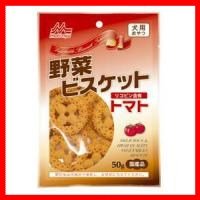 144360 森乳サンワールド ワンラック野菜ビスケット トマト 50g×24個