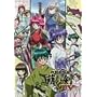 �@���V��g �G���挕 TV Vol.�� [DVD]