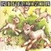 Killdozer, God Hears Pleas of the Innocent, 発売中