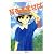 耳をすませば ロマンチック・ラブ・ポエム (コバルト文庫)