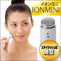 コスメティック イオンミニ